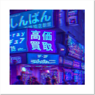 Tokyo Vaporwave Posters and Art